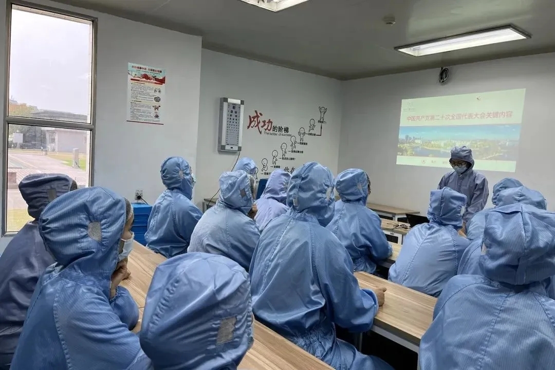 學習二十大 | 海尼藥業(yè)各部門組織學習宣傳貫徹黨的二十大精神